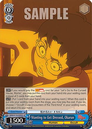 Wanting to Get Dressed, Okarun (SR) (DDD/S118-E090S SR) - DANDADAN