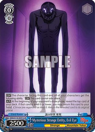 Mysterious Strange Entity, Evil Eye (SR) (DDD/S118-E091S SR) - DANDADAN