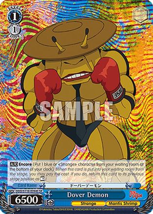 Dover Demon (SR) (DDD/S118-E094S SR) - DANDADAN