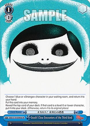 Occult! Close Encounters of the Third Kind (D) (SR) (DDD/S118-E098Sd SR) - DANDADAN