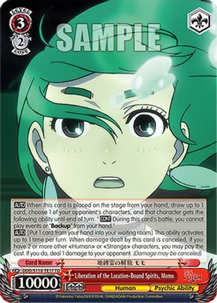 Liberation of the Location-Bound Spirits, Momo (DDD/S118-TE17 TD) - DANDADAN