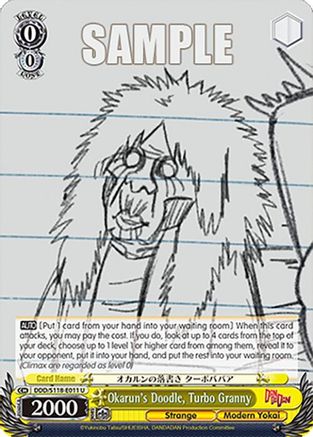 Okarun's Doodle, Turbo Granny (DDD/S118-E011 U) - DANDADAN