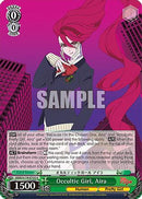 Occultic Girl, Aira (DDD/S118-E102 U) - DANDADAN