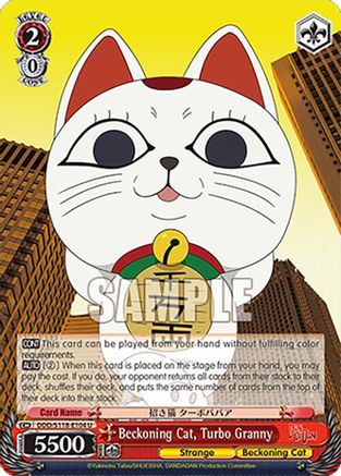 Beckoning Cat, Turbo Granny (DDD/S118-E104 U) - DANDADAN
