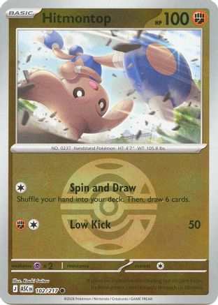 Hitmontop (Dusk Ball) 102/217 - Reverse Holofoil ME Ascended Heroes