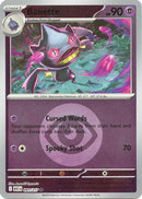 Banette (Energy Symbol Pattern) 091/217 - Reverse Holofoil ME Ascended Heroes