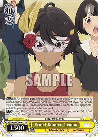 Proud Runner, Lemon (SR) (MKI/W126-E001S SR) - Makeine: Too Many Losing Heroines!