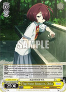 Tap Water Research, Chika (MKI/W126-E002 RR) - Makeine: Too Many Losing Heroines!