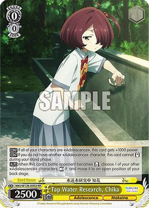 Tap Water Research, Chika (MKI/W126-E002 RR) - Makeine: Too Many Losing Heroines!