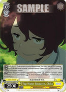 Tap Water Research, Chika (SR) (MKI/W126-E002S SR) - Makeine: Too Many Losing Heroines!