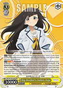 Big Brother's Jacket, Kaju (MKI/W126-E004 RR) - Makeine: Too Many Losing Heroines!