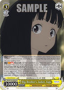 Big Brother's Jacket, Kaju (SR) (MKI/W126-E004S SR) - Makeine: Too Many Losing Heroines!