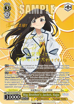 Big Brother's Jacket, Kaju (SP) (MKI/W126-E004SP SP) - Makeine: Too Many Losing Heroines!