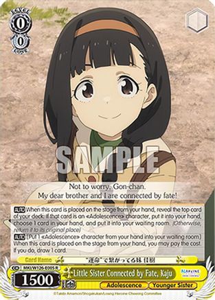 Little Sister Connected by Fate, Kaju (MKI/W126-E005 R) - Makeine: Too Many Losing Heroines!