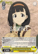 Little Sister Connected by Fate, Kaju (SR) (MKI/W126-E005S SR) - Makeine: Too Many Losing Heroines!