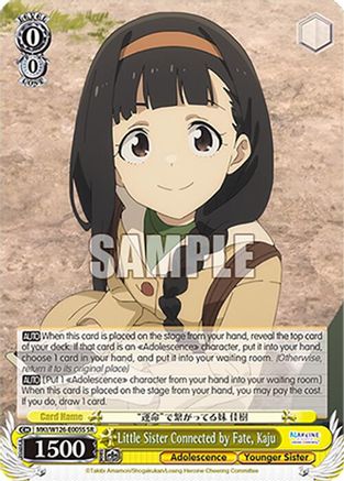 Little Sister Connected by Fate, Kaju (SR) (MKI/W126-E005S SR) - Makeine: Too Many Losing Heroines!