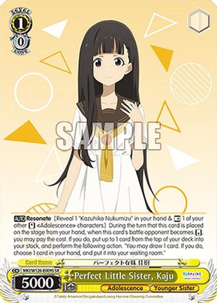 Perfect Little Sister, Kaju (SR) (MKI/W126-E009S SR) - Makeine: Too Many Losing Heroines!