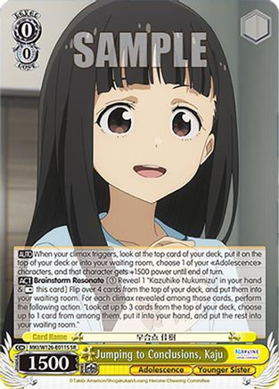 Jumping to Conclusions, Kaju (SR) (MKI/W126-E011S SR) - Makeine: Too Many Losing Heroines!