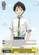 Kazuhiko Nukumizu (MKI/W126-E012 U) - Makeine: Too Many Losing Heroines!