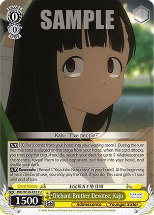 Diehard Brother Devotee, Kaju (MKI/W126-E013 U) - Makeine: Too Many Losing Heroines!