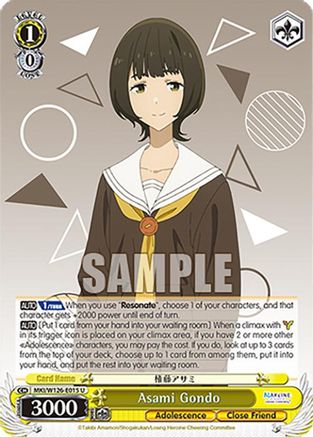 Asami Gondo (MKI/W126-E015 U) - Makeine: Too Many Losing Heroines!