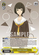 Asami Gondo (SR) (MKI/W126-E015S SR) - Makeine: Too Many Losing Heroines!