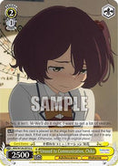 Unused to Communication, Chika (MKI/W126-E016 U) - Makeine: Too Many Losing Heroines!