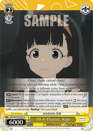 All A-Fluster, Kaju (MKI/W126-E019 U) - Makeine: Too Many Losing Heroines!