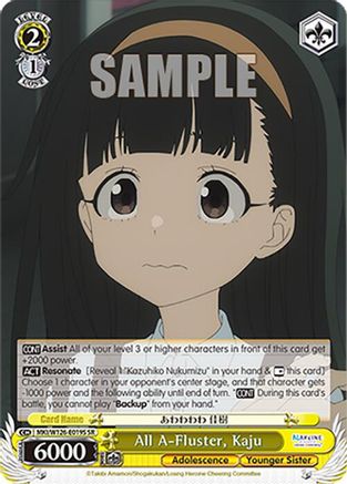 All A-Fluster, Kaju (SR) (MKI/W126-E019S SR) - Makeine: Too Many Losing Heroines!