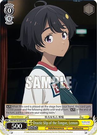 Drastic Slip of the Tongue, Lemon (SR) (MKI/W126-E021S SR) - Makeine: Too Many Losing Heroines!