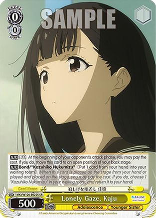 Lonely Gaze, Kaju (SR) (MKI/W126-E022S SR) - Makeine: Too Many Losing Heroines!