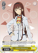 Hibari Hokobaru (MKI/W126-E024 C) - Makeine: Too Many Losing Heroines!