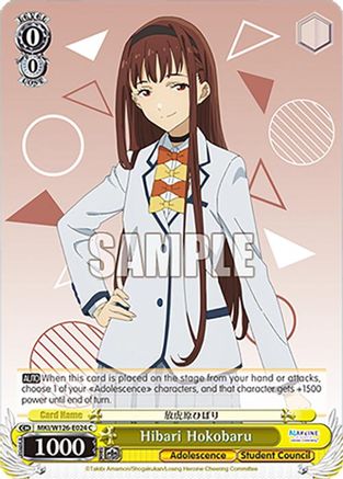 Hibari Hokobaru (MKI/W126-E024 C) - Makeine: Too Many Losing Heroines!