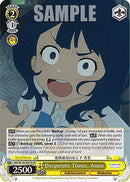 Desperate Times, Anna (SR) (MKI/W126-E027S SR) - Makeine: Too Many Losing Heroines!