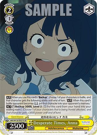 Desperate Times, Anna (SR) (MKI/W126-E027S SR) - Makeine: Too Many Losing Heroines!