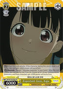 Expectant Gaze, Kaju (SR) (MKI/W126-E028S SR) - Makeine: Too Many Losing Heroines!