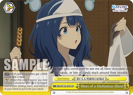 Woes of a Gluttonous Ghost (MKI/W126-E030 CR) - Makeine: Too Many Losing Heroines!