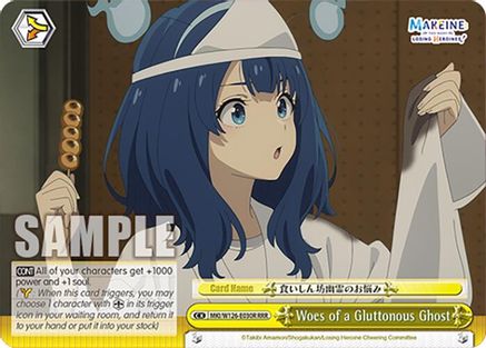 Woes of a Gluttonous Ghost (RRR+) (MKI/W126-E030EX RRR+) - Makeine: Too Many Losing Heroines!