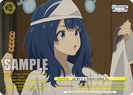 Woes of a Gluttonous Ghost (RRR) (MKI/W126-E030R RRR) - Makeine: Too Many Losing Heroines!