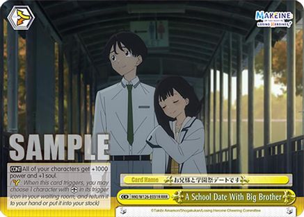 A School Date With Big Brother (RRR+) (MKI/W126-E031EX RRR+) - Makeine: Too Many Losing Heroines!