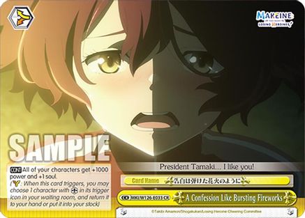 A Confession Like Bursting Fireworks (MKI/W126-E033 CR) - Makeine: Too Many Losing Heroines!