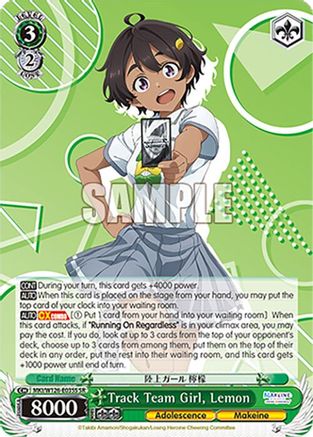 Track Team Girl, Lemon (SR) (MKI/W126-E035S SR) - Makeine: Too Many Losing Heroines!
