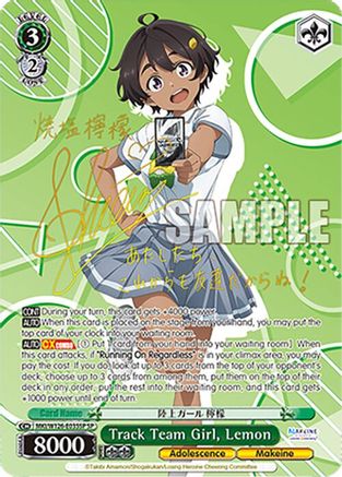Track Team Girl, Lemon (SP) (MKI/W126-E035SP SP) - Makeine: Too Many Losing Heroines!