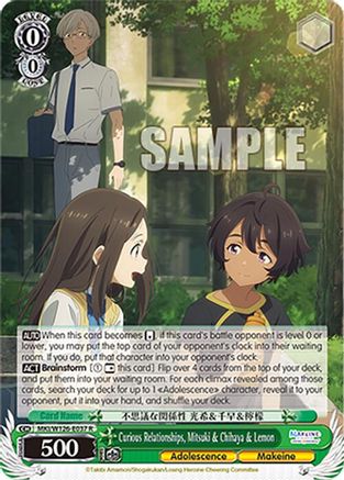 Curious Relationships, Mitsuki & Chihaya & Lemon (MKI/W126-E037 R) - Makeine: Too Many Losing Heroines!