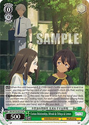 Curious Relationships, Mitsuki & Chihaya & Lemon (SR) (MKI/W126-E037S SR) - Makeine: Too Many Losing Heroines!