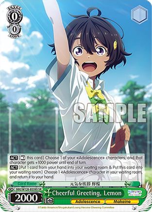 Cheerful Greeting, Lemon (SR) (MKI/W126-E038S SR) - Makeine: Too Many Losing Heroines!