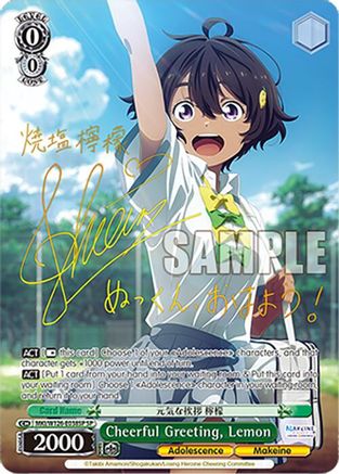 Cheerful Greeting, Lemon (SP) (MKI/W126-E038SP SP) - Makeine: Too Many Losing Heroines!