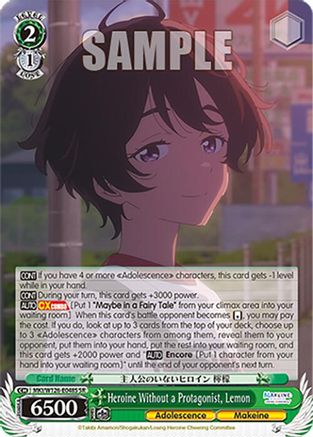 Heroine Without a Protagonist, Lemon (SR) (MKI/W126-E048S SR) - Makeine: Too Many Losing Heroines!