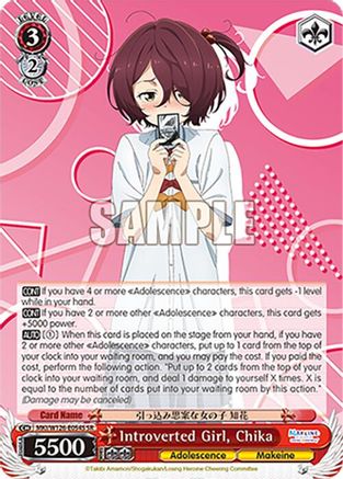 Introverted Girl, Chika (SR) (MKI/W126-E054S SR) - Makeine: Too Many Losing Heroines!