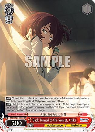 Back Turned to the Sunset, Chika (SR) (MKI/W126-E055S SR) - Makeine: Too Many Losing Heroines!